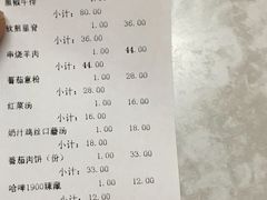 -华梅西餐厅(哈尔滨中央大街店)