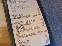 -杨记齐齐哈尔烤肉(总店)