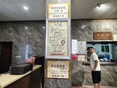-清真马杰山牛肉汤馆