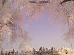 -雪谷