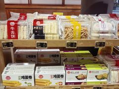 -宫廷糕点铺