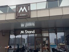 -M Stand(杭州金沙湖公园店)
