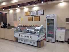 -马子禄牛肉面(金宝街店)