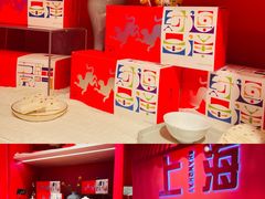 -阮大兴糕团(日月光中心店)