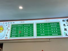 -台州嵌糕(广八路店)