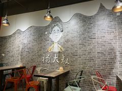 -杨大叔爱面子·四川小吃(岗头店)