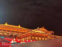 -大唐不夜城