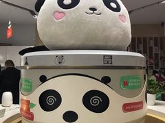 -熊猫邮局(少城店)