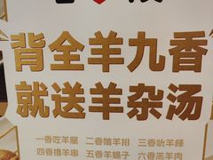 -西贝(枫蓝国际购物中心店)