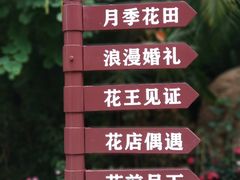 -人民公园(罗湖区)