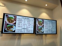 -捌玖粉面馆·猪油拌粉