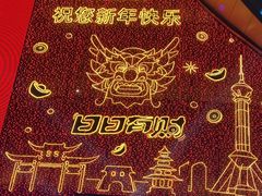 -石家庄万象城