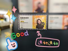 -超鹿运动健身(紫阳商贸中心店)