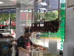 -晓马鸭店(新芜路店)
