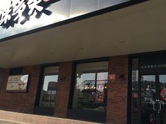 门面-味多美蛋糕(安定门店)