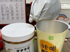 -奈雪的茶(凯德新都心店)