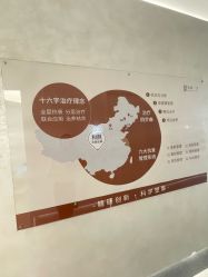 -和颜一美轻医美连锁