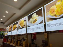 -方中山胡辣汤(成都首店)