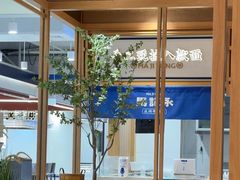 -马记永·兰州牛肉面(山姆外高桥店)
