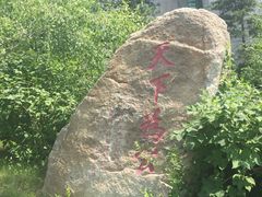 -吉林大学(前卫南区)