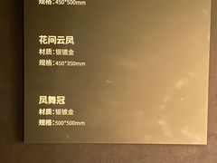 -深圳珠宝博物馆