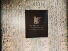-春满园·早茶·粤菜·宴会(前海店)