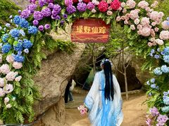 -沂蒙云瀑洞天景区