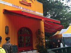 -三鹰之森吉卜力美术馆