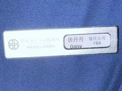 -朗丽兹自助餐厅
