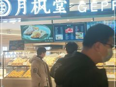门面-月枫堂(长春这有山店)