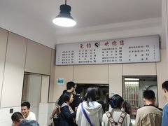 -尧钧财鱼面(育才路店)