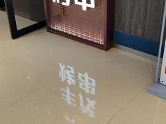 -丰茂烤串(外滩星荟中心店)