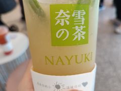 -奈雪的茶(中粮祥云小镇店)