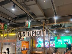 -楠火锅(太古里总店)