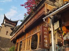 -妈妈的味道(和顺古镇店)