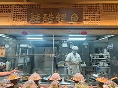 -老淮滨-蚌埠非遗小吃(淮河路店)