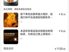 -山外山·林语花园餐厅