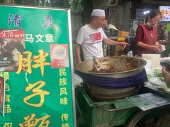 -马文章胖子甑糕(洒金桥店)