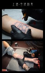 -極致刺青TATTOO STUDIO 私人订制