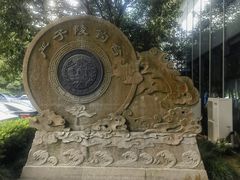 -严子陵钓台(富春江小三峡)