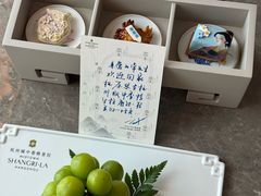 -杭州城中香格里拉大酒店