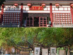 -江门古兜温泉小镇