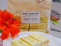 -SKROLL卡特司库·蛋糕定制·生吐司·司康(古北程家桥店)