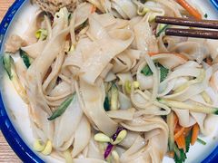 -震山堂·手工劲面(仓山万达店)