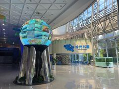 -中国杭州低碳科技馆