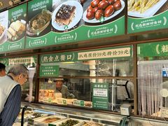 -黑窑厂糖油饼烤鸭·清真菜(旗舰店)