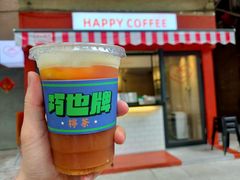 -happy coffee roastery