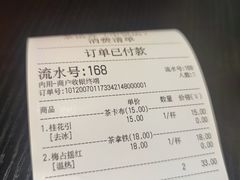 -茶话弄(咖啡·中贸广场店)