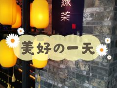 -万达广场(松江店)