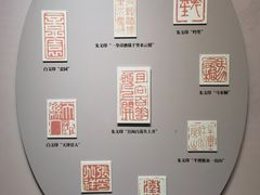 -李叔同故居纪念馆